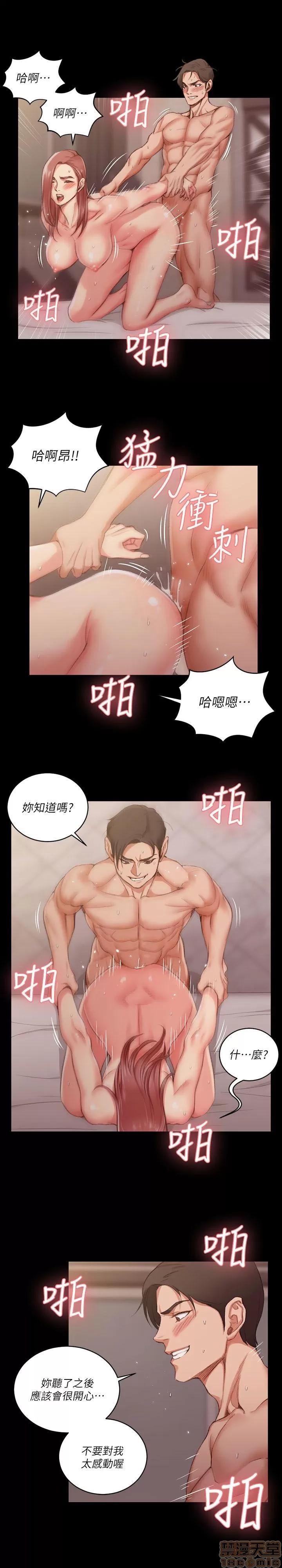 淫新小套房 淫新小套房 21-30 第175页