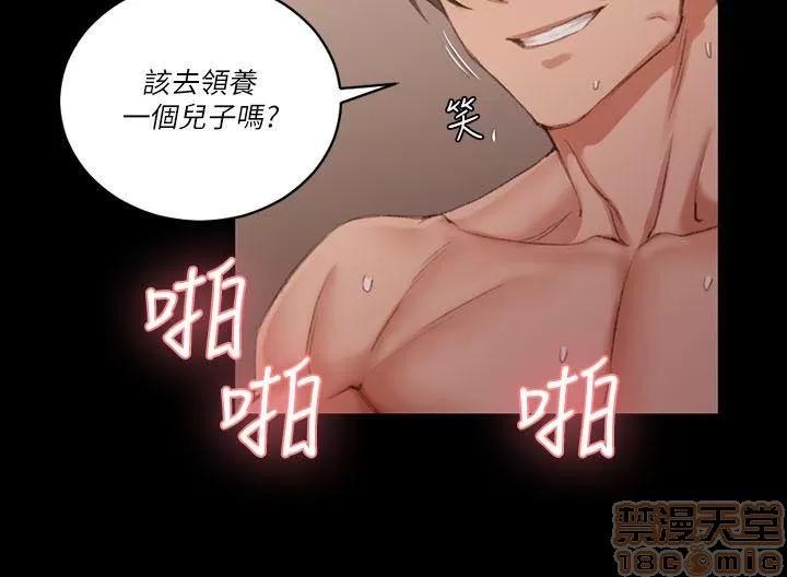 淫新小套房 淫新小套房 21-30 第179页