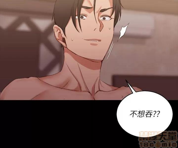 淫新小套房 淫新小套房 21-30 第184页