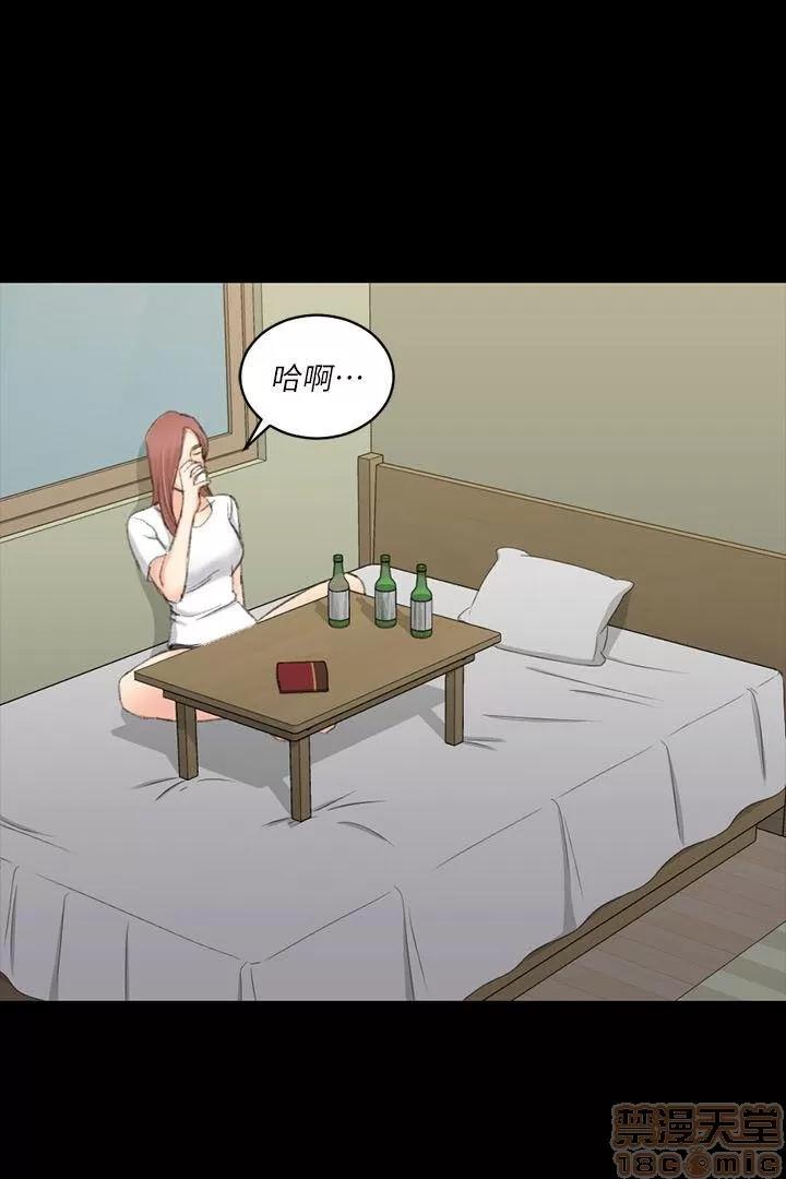 淫新小套房 淫新小套房 21-30 第196页