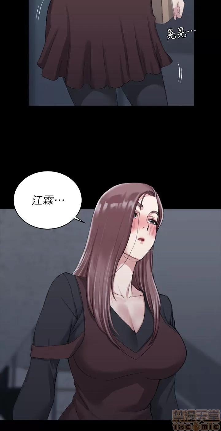 淫新小套房 淫新小套房 21-30 第212页