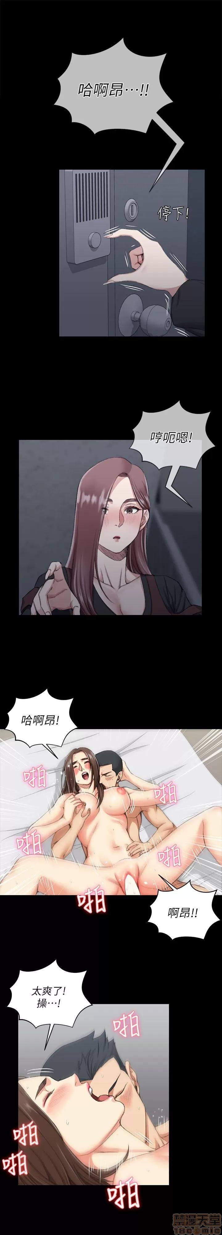 淫新小套房 淫新小套房 21-30 第217页