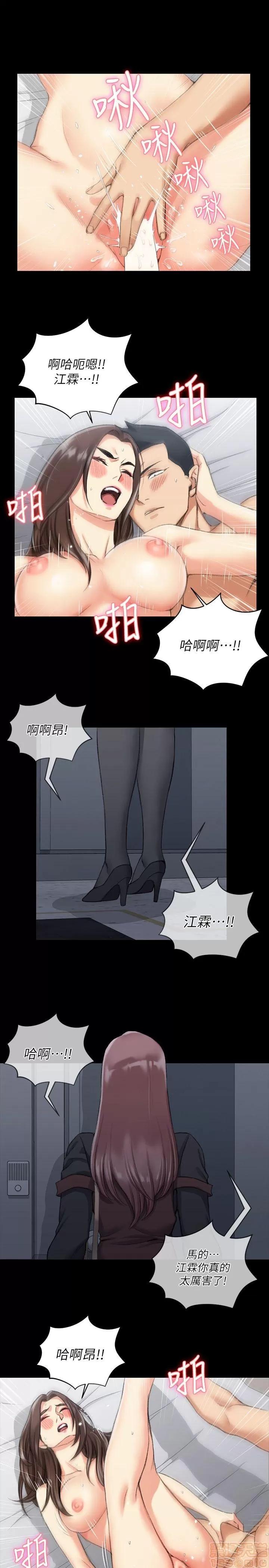 淫新小套房 淫新小套房 21-30 第218页