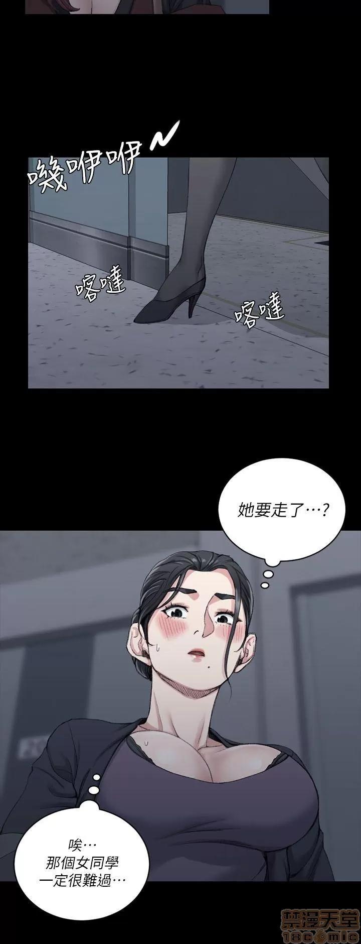 淫新小套房 淫新小套房 21-30 第225页