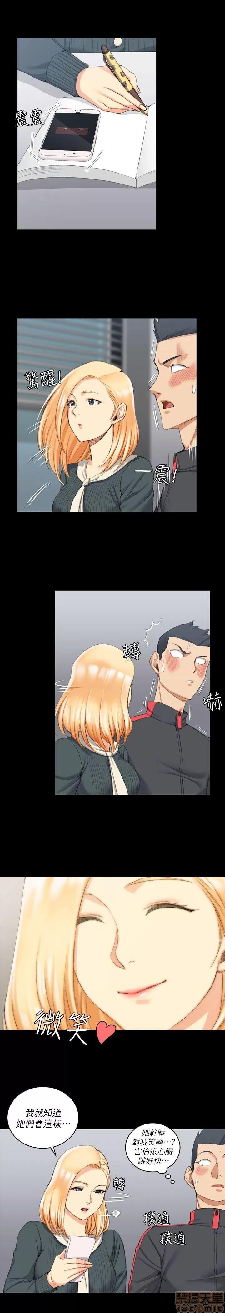 淫新小套房 淫新小套房 21-30 第247页