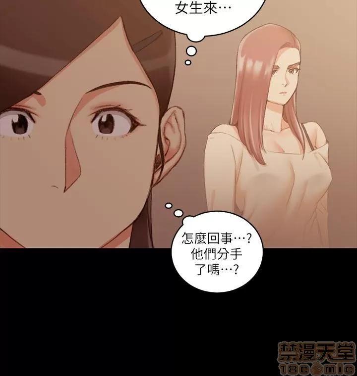 淫新小套房 淫新小套房 31-40 第46页