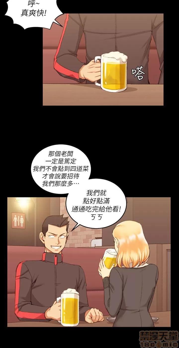 淫新小套房 淫新小套房 31-40 第48页