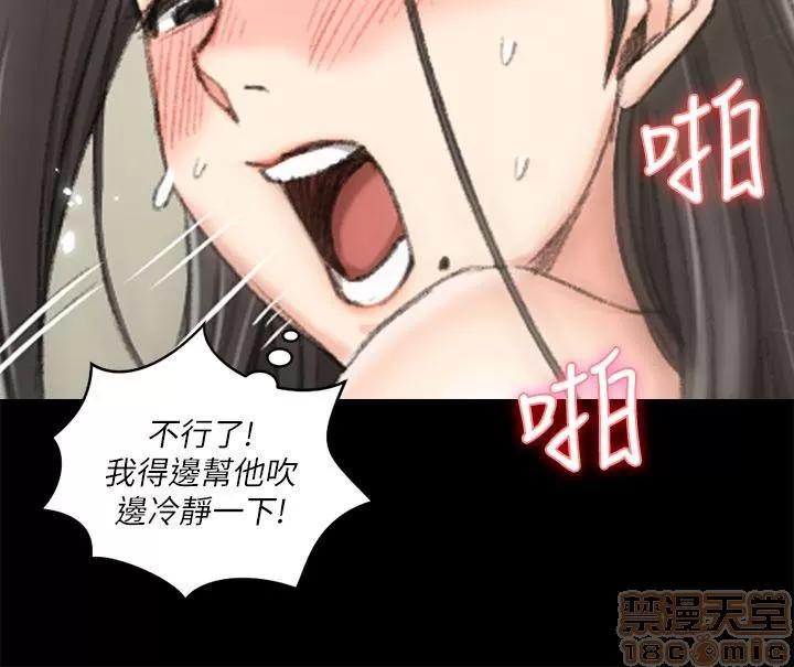 淫新小套房 淫新小套房 31-40 第130页
