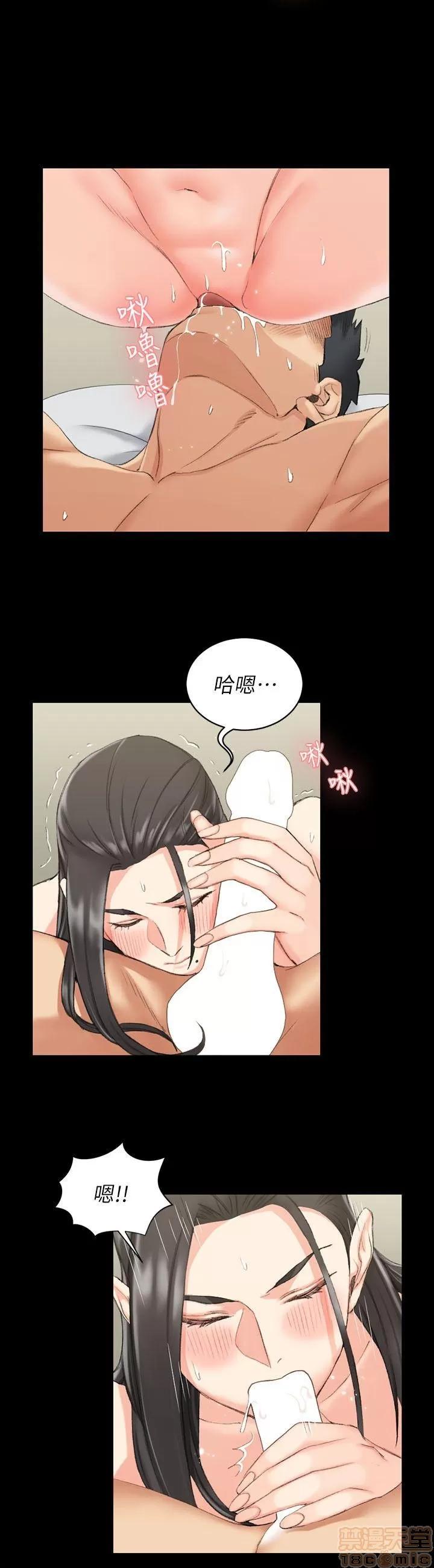 淫新小套房 淫新小套房 31-40 第147页