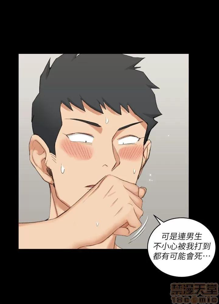 淫新小套房 淫新小套房 31-40 第171页