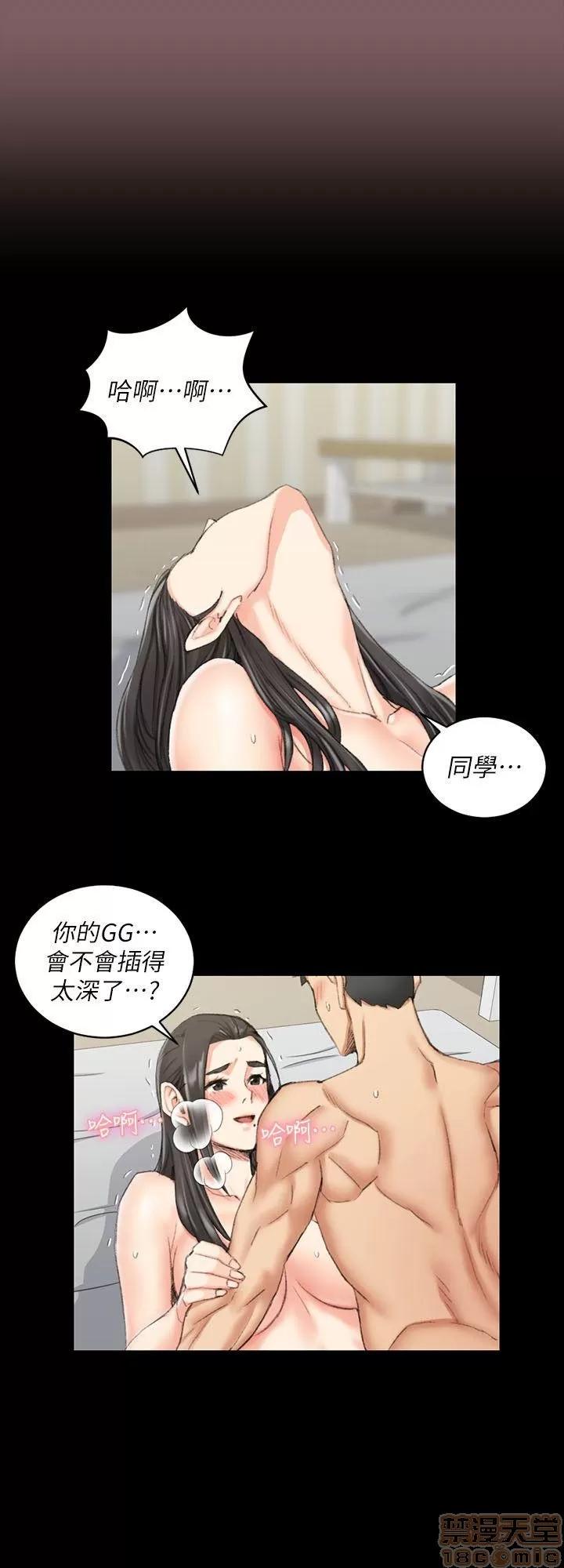 淫新小套房 淫新小套房 31-40 第185页
