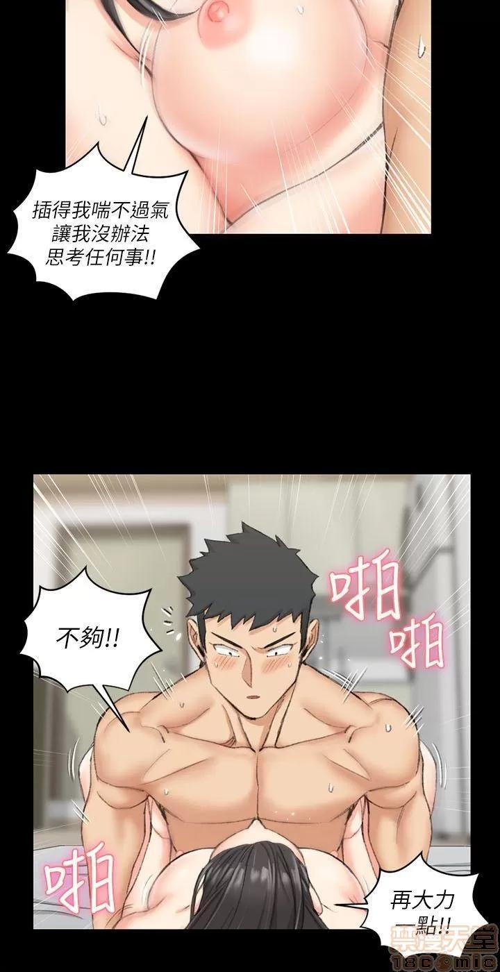 淫新小套房 淫新小套房 31-40 第192页