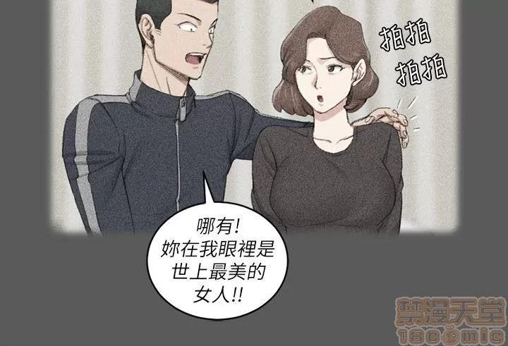 淫新小套房 淫新小套房 31-40 第199页