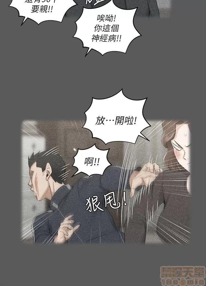 淫新小套房 淫新小套房 31-40 第201页