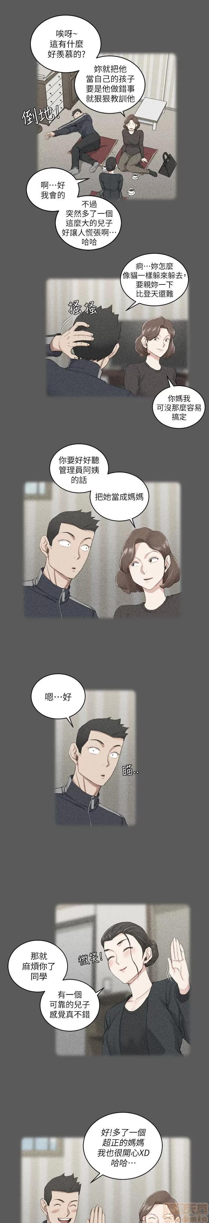 淫新小套房 淫新小套房 31-40 第202页