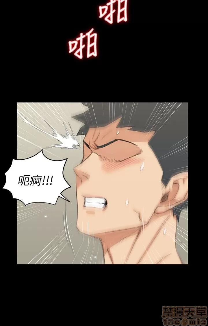 淫新小套房 淫新小套房 31-40 第231页
