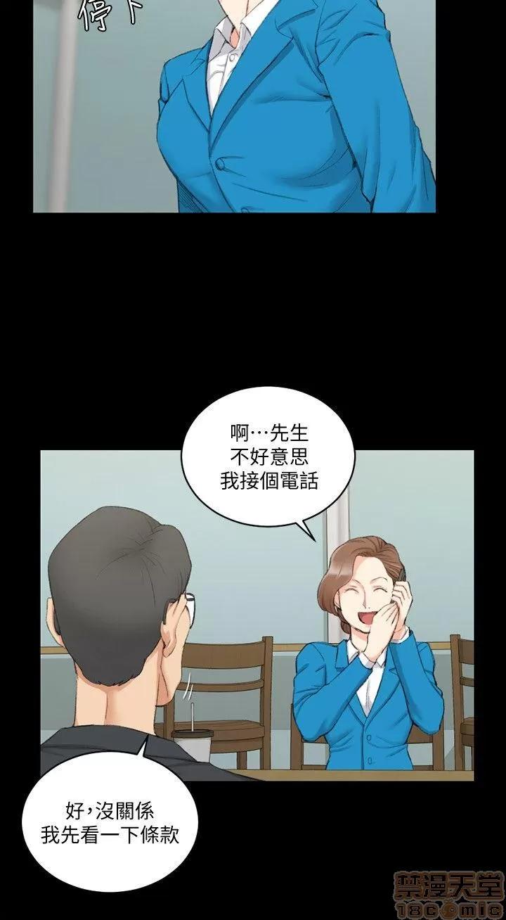 淫新小套房 淫新小套房 41-50 第15页