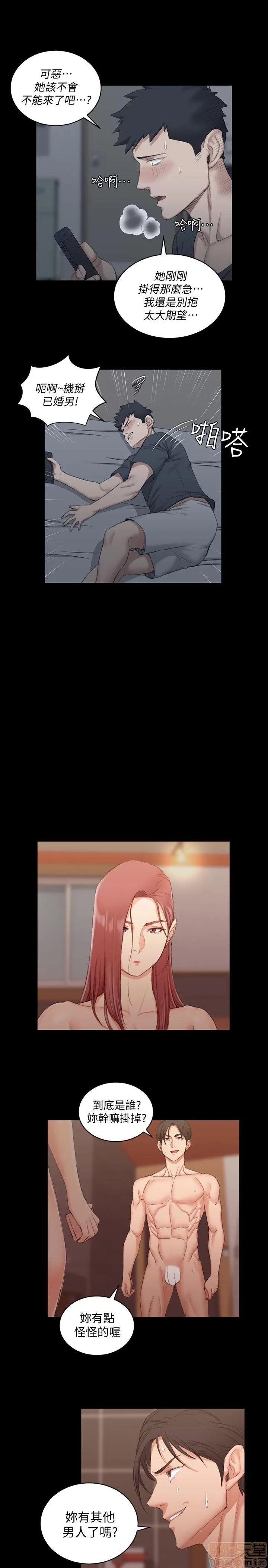 淫新小套房 淫新小套房 41-50 第36页