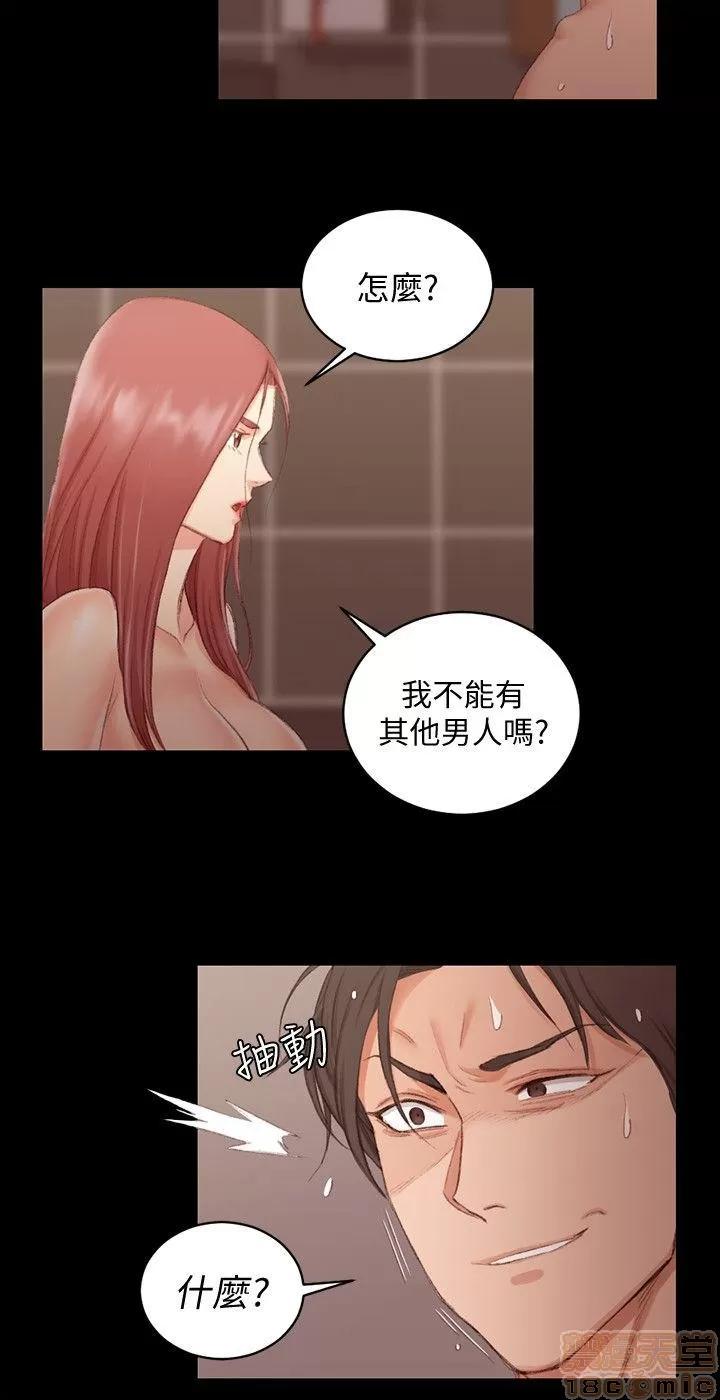 淫新小套房 淫新小套房 41-50 第37页