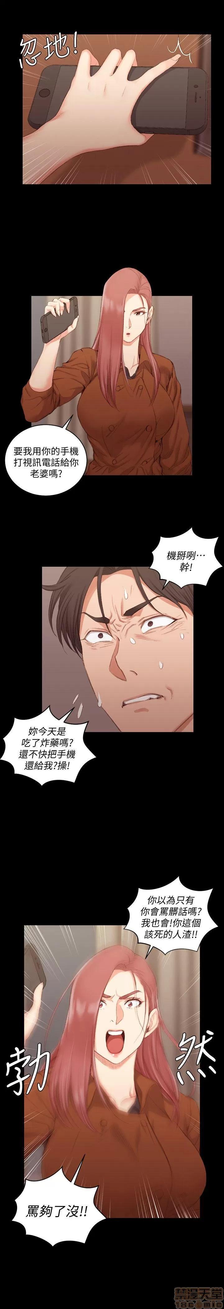 淫新小套房 淫新小套房 41-50 第44页