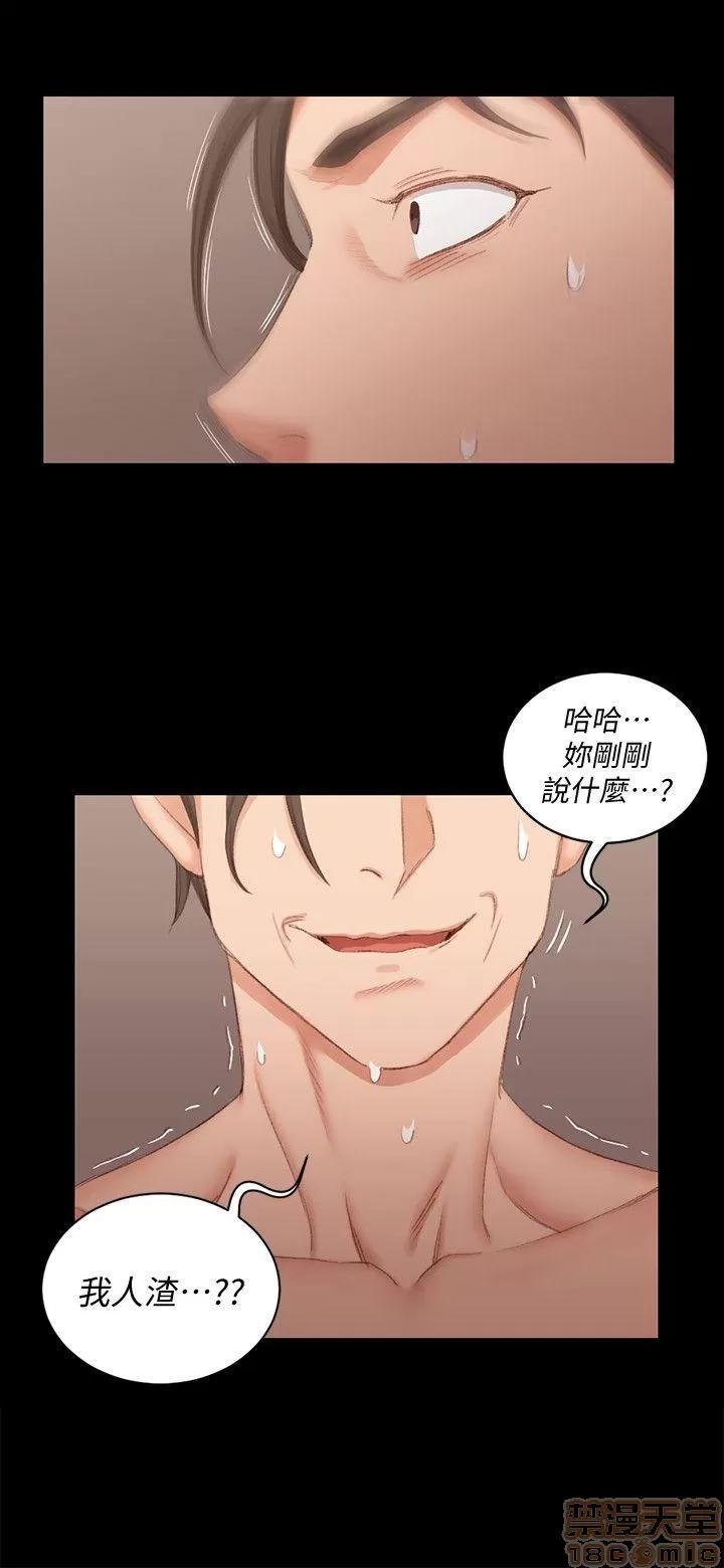 淫新小套房 淫新小套房 41-50 第45页