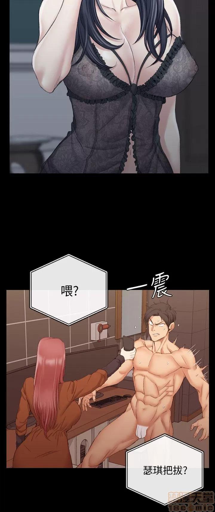淫新小套房 淫新小套房 41-50 第47页