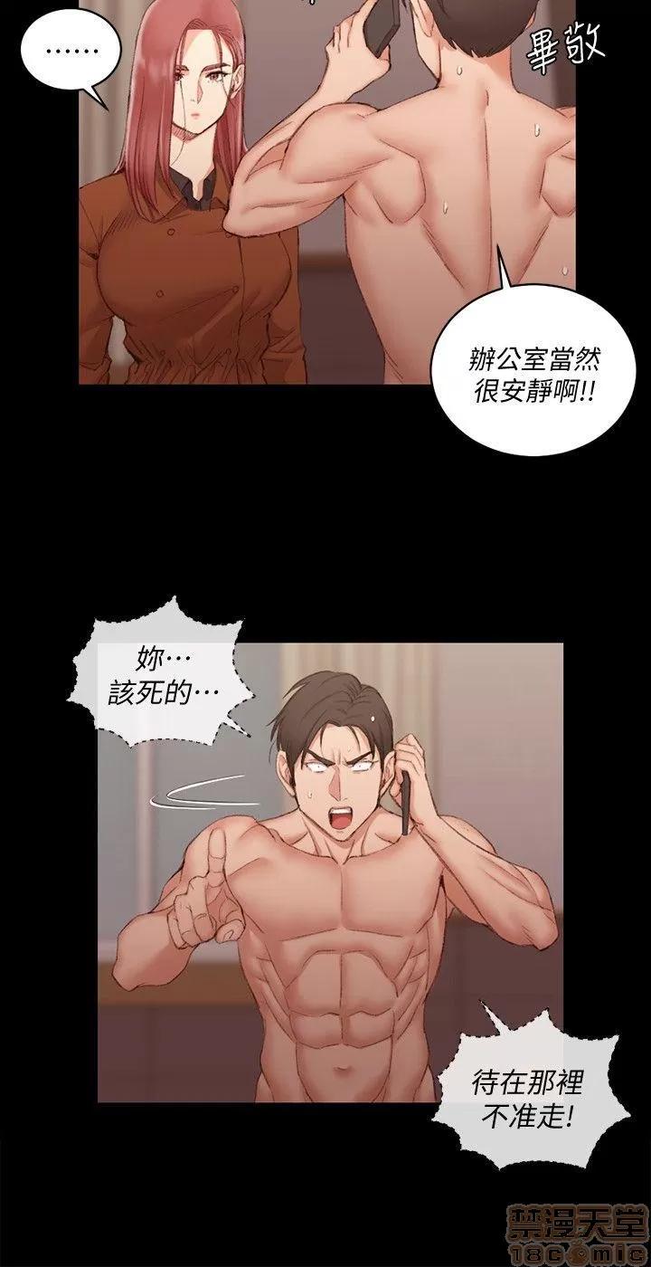 淫新小套房 淫新小套房 41-50 第49页