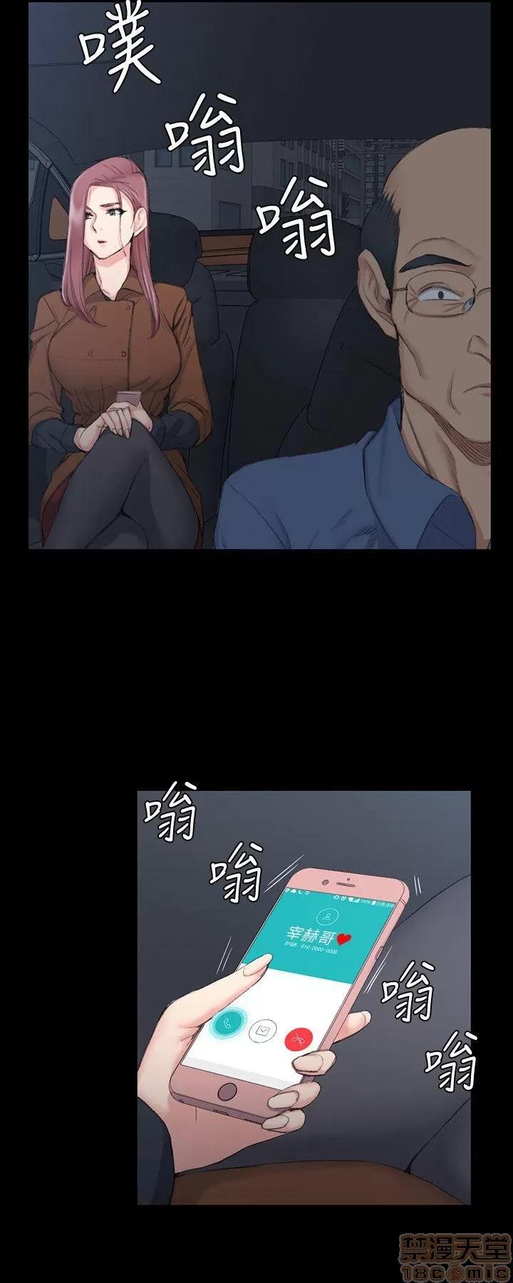 淫新小套房 淫新小套房 41-50 第53页