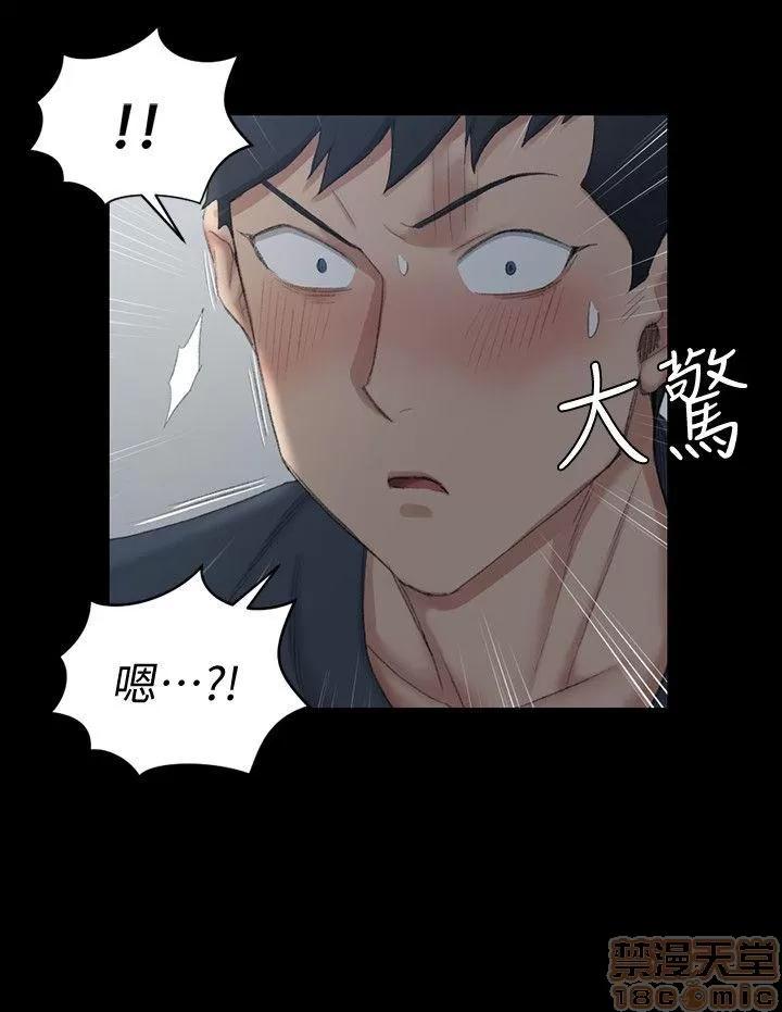 淫新小套房 淫新小套房 41-50 第57页