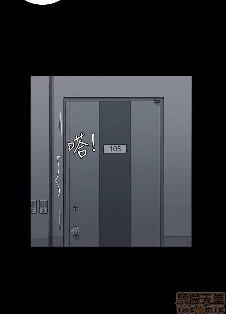 淫新小套房 淫新小套房 41-50 第65页