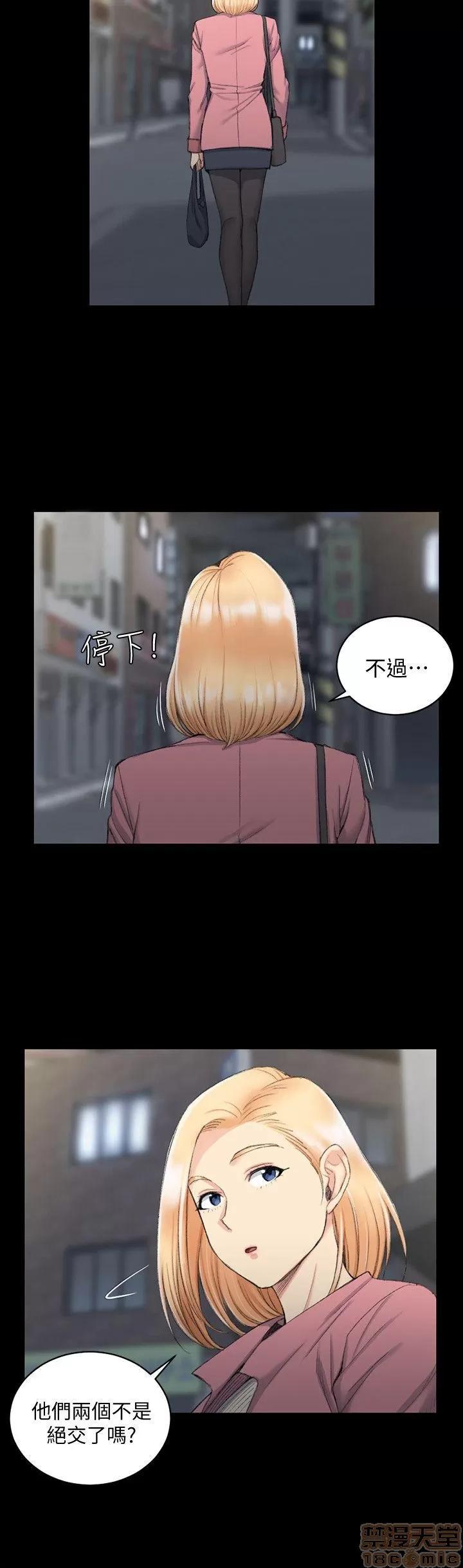 淫新小套房 淫新小套房 41-50 第67页