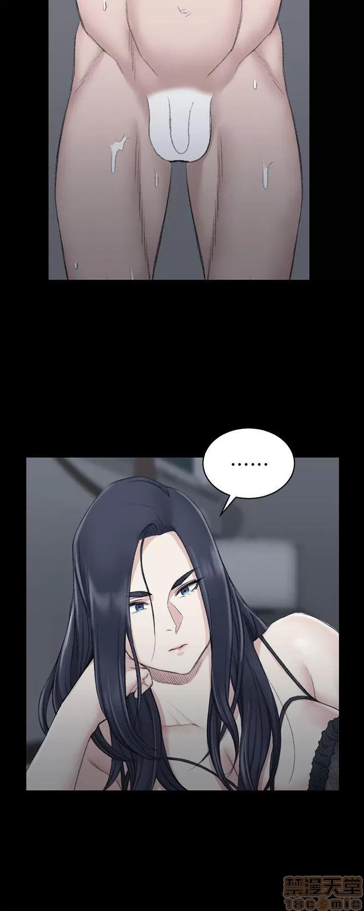 淫新小套房 淫新小套房 41-50 第85页