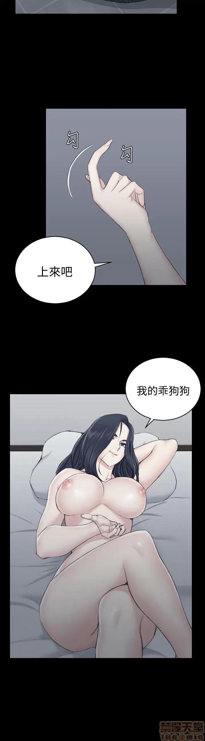 淫新小套房 淫新小套房 41-50 第87页