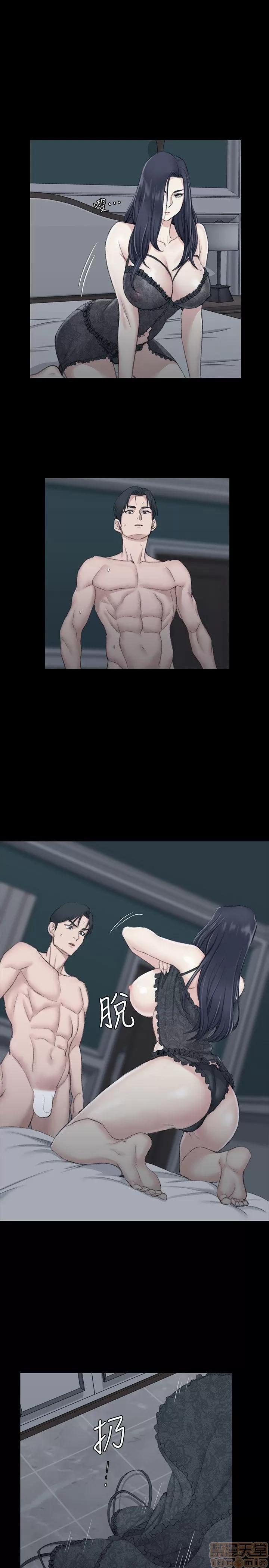 淫新小套房 淫新小套房 41-50 第89页