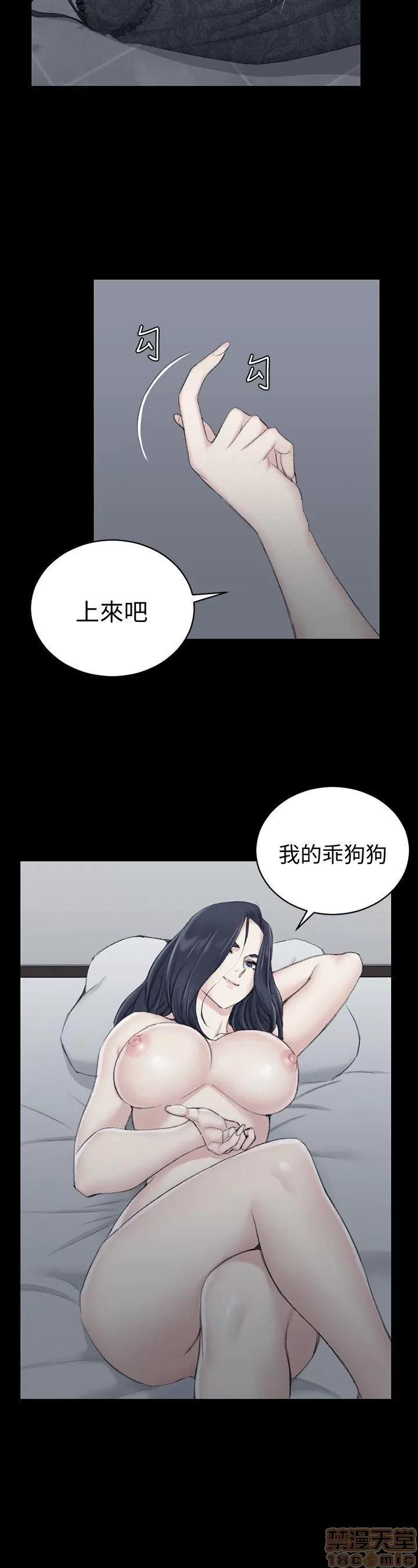 淫新小套房 淫新小套房 41-50 第90页