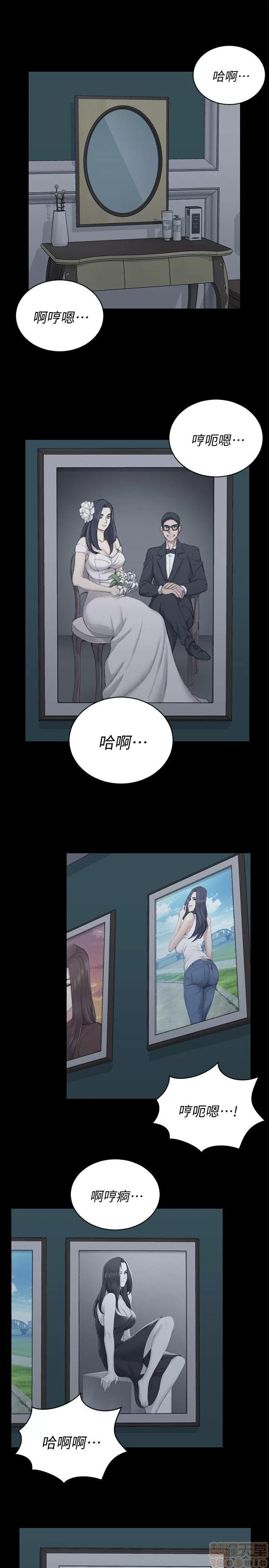 淫新小套房 淫新小套房 41-50 第98页