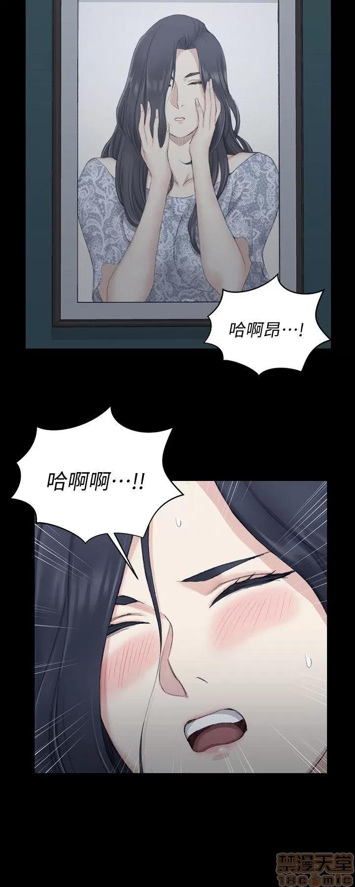 淫新小套房 淫新小套房 41-50 第99页