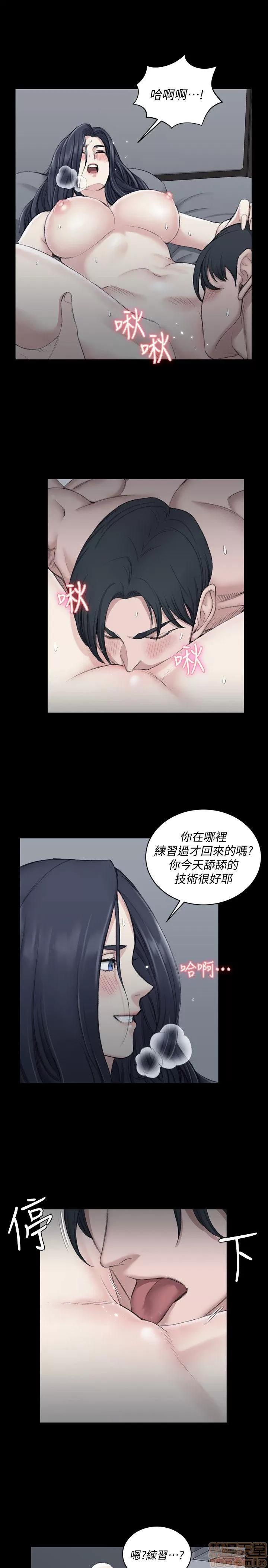 淫新小套房 淫新小套房 41-50 第100页