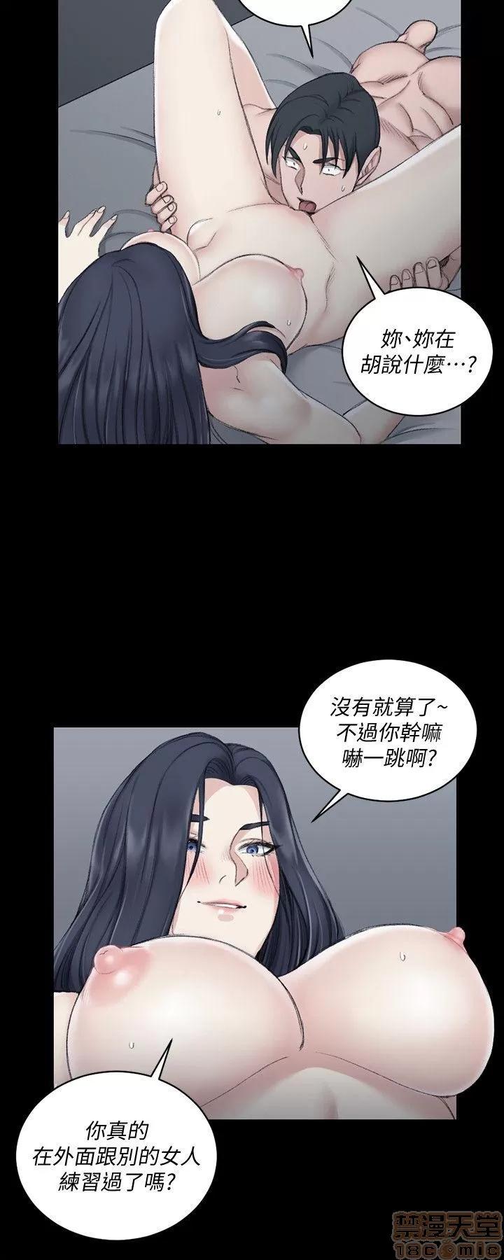 淫新小套房 淫新小套房 41-50 第101页