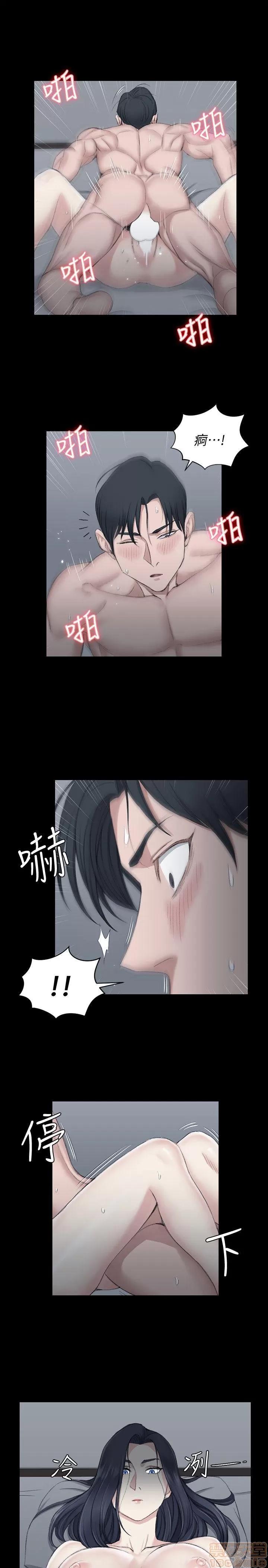淫新小套房 淫新小套房 41-50 第106页