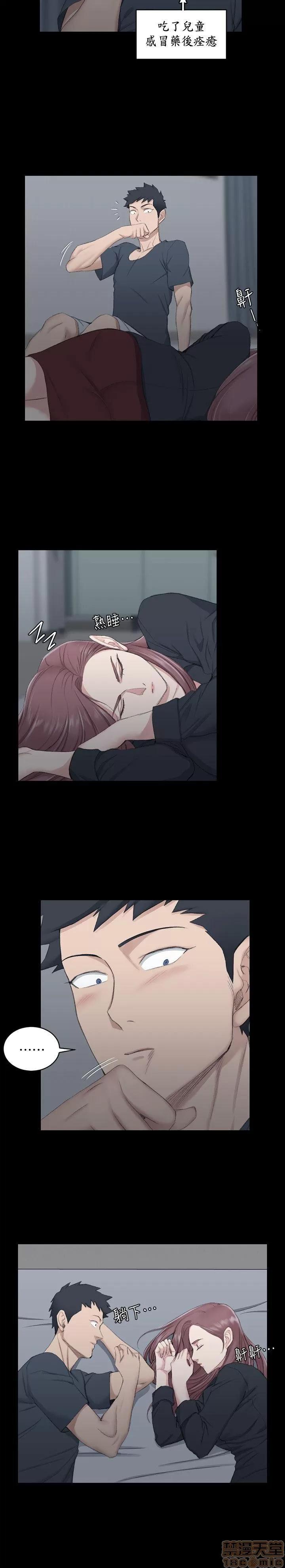 淫新小套房 淫新小套房 41-50 第114页