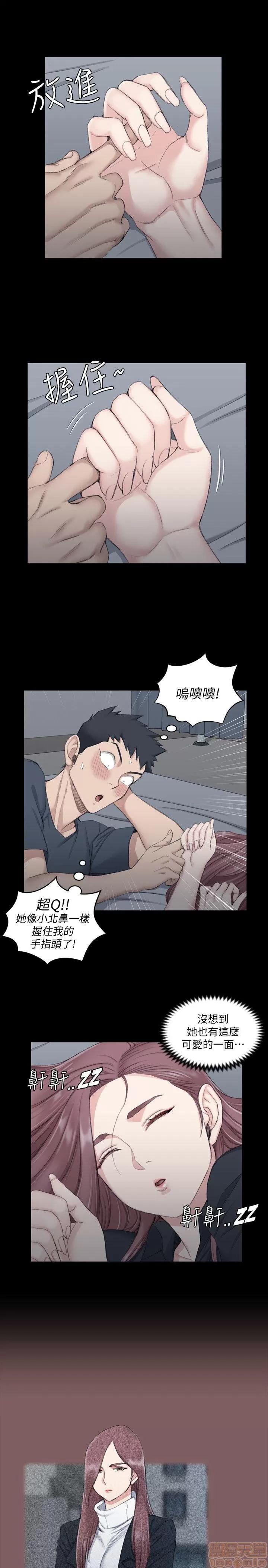 淫新小套房 淫新小套房 41-50 第120页