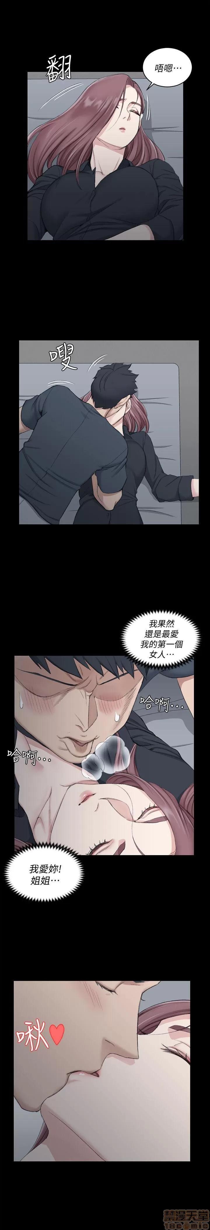 淫新小套房 淫新小套房 41-50 第122页