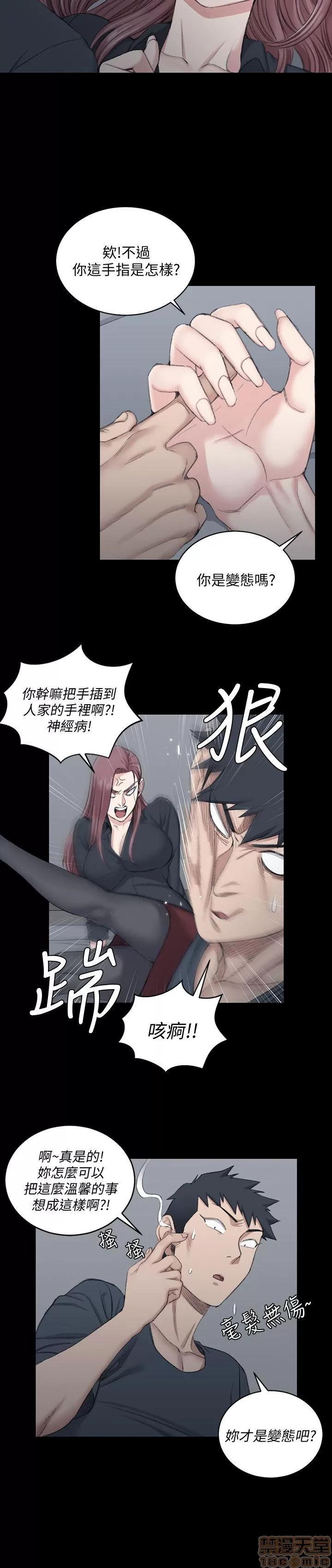 淫新小套房 淫新小套房 41-50 第125页