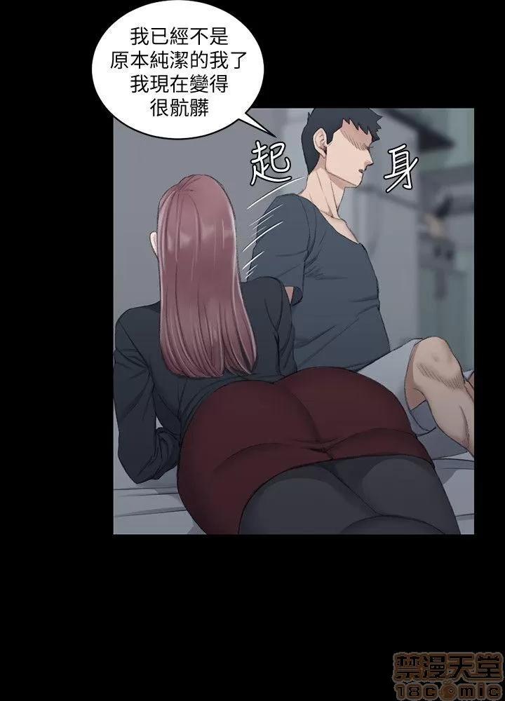 淫新小套房 淫新小套房 41-50 第129页