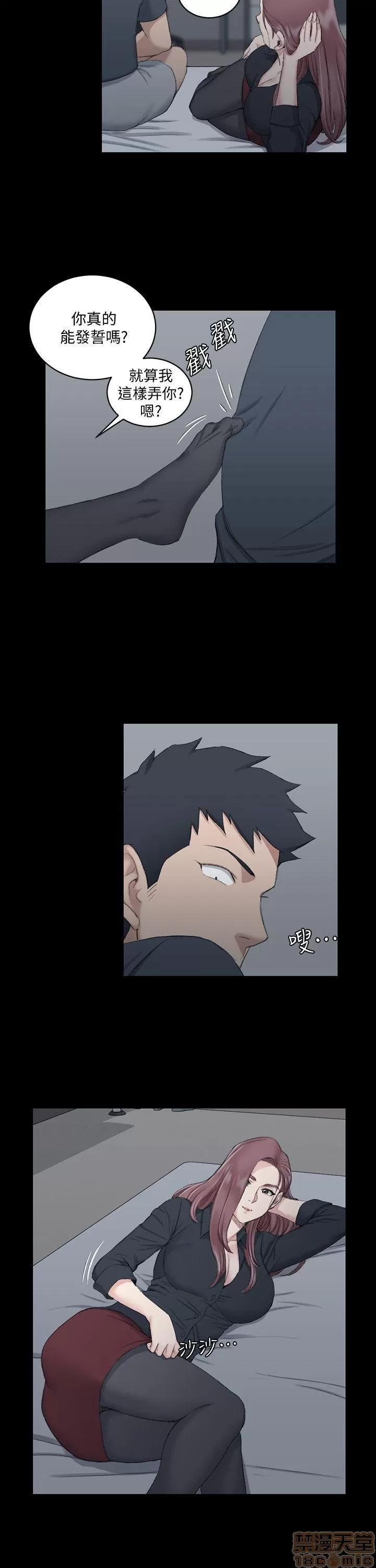 淫新小套房 淫新小套房 41-50 第131页