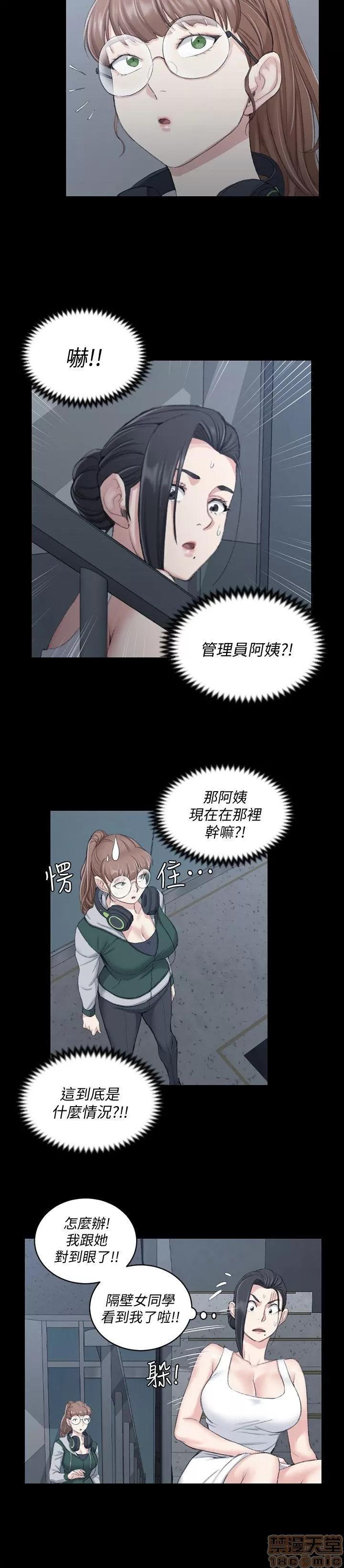 淫新小套房 淫新小套房 41-50 第149页