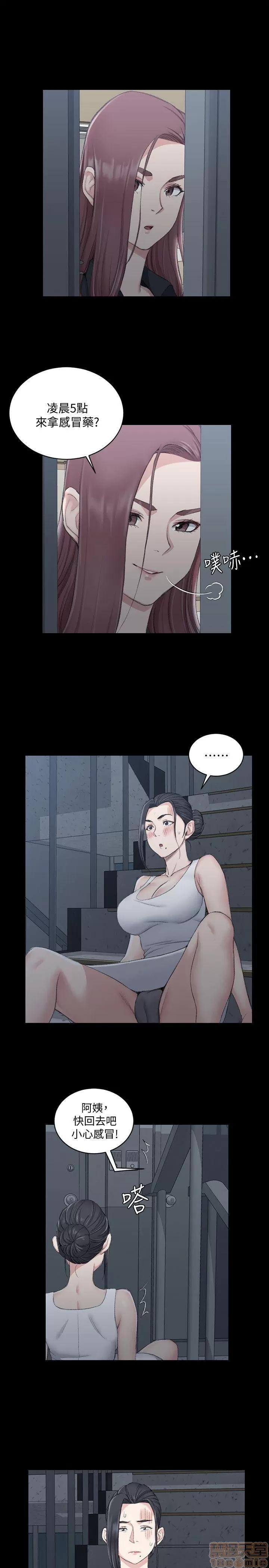淫新小套房 淫新小套房 41-50 第154页