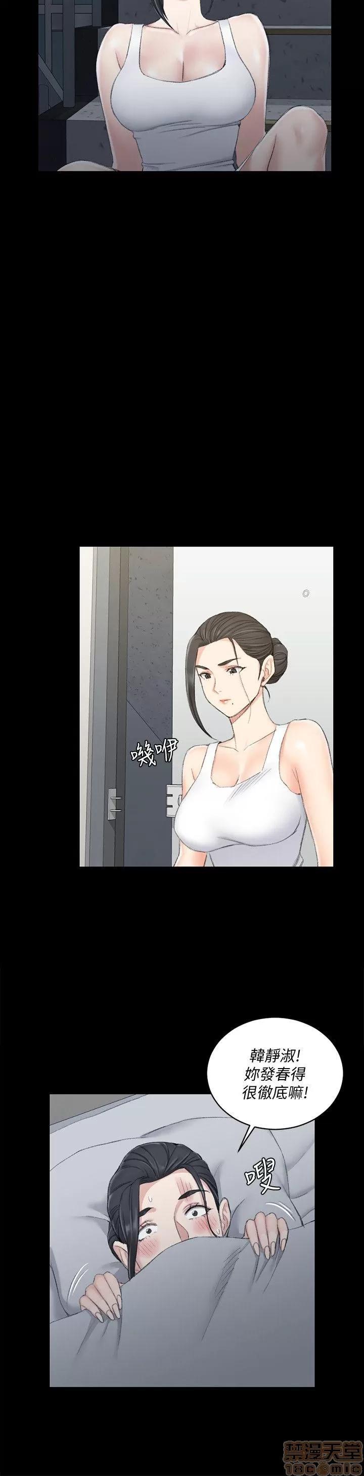 淫新小套房 淫新小套房 41-50 第155页