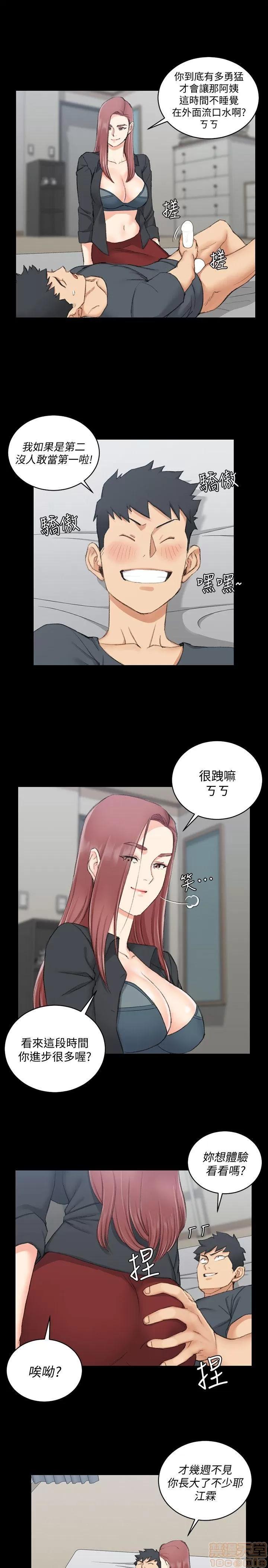 淫新小套房 淫新小套房 41-50 第158页